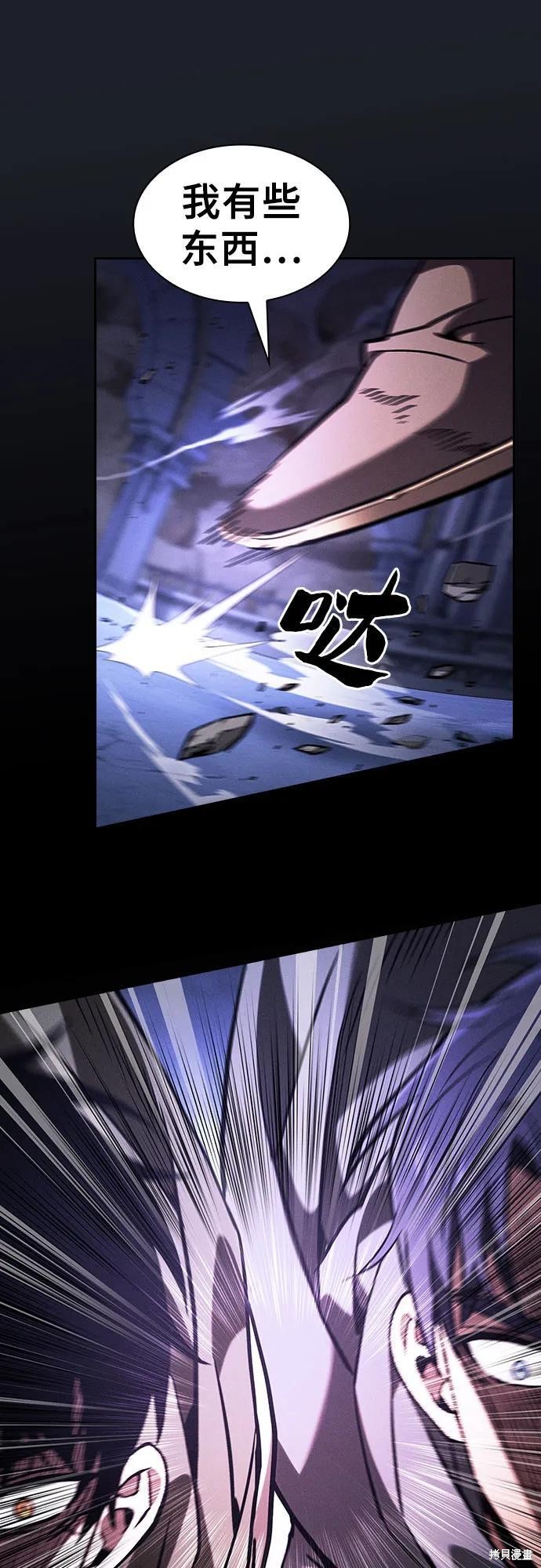 第113话 第71页