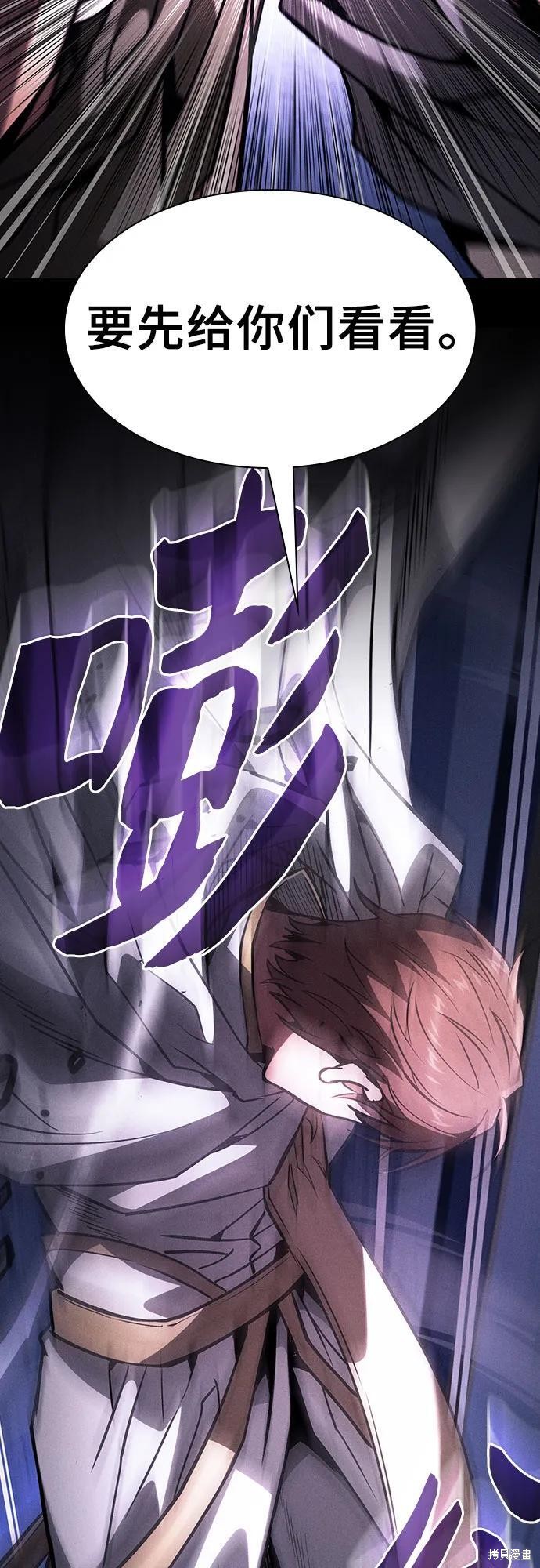 第113话 第72页