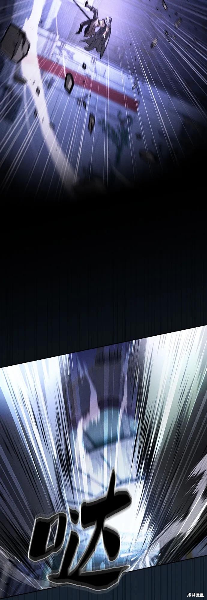 第113话 第74页