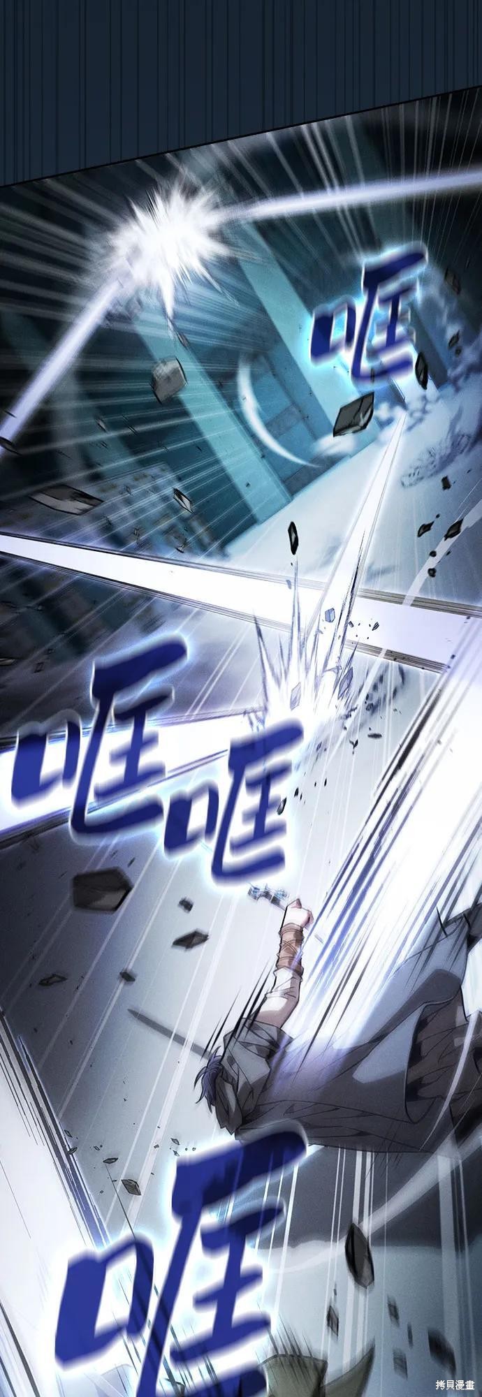 第113话 第75页