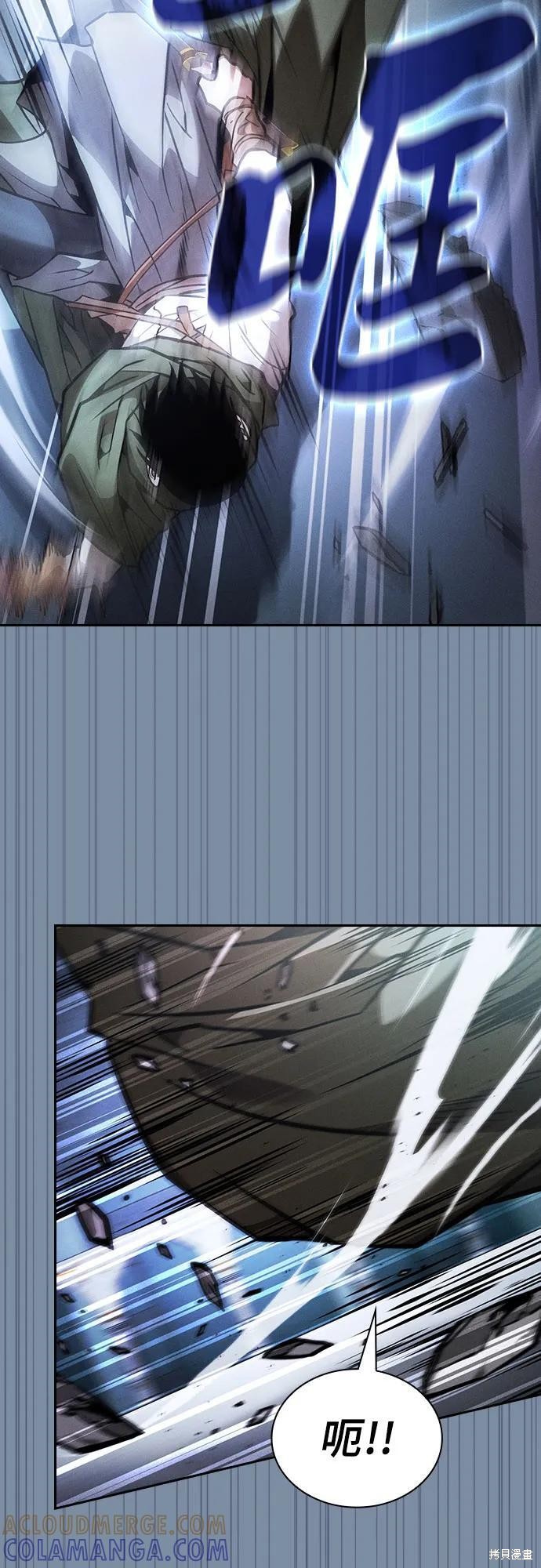 第113话 第76页