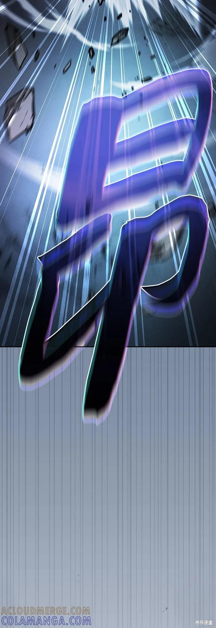 第113话 第79页