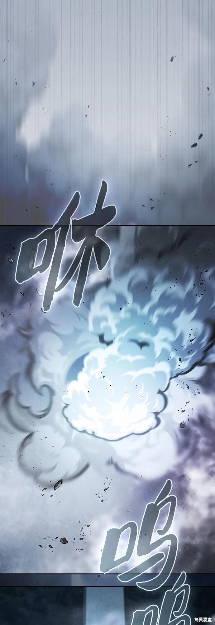 第113话 第80页