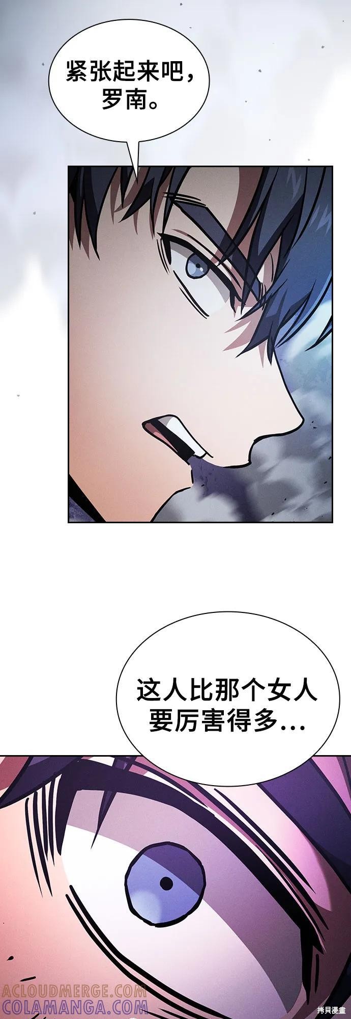 第113话 第82页