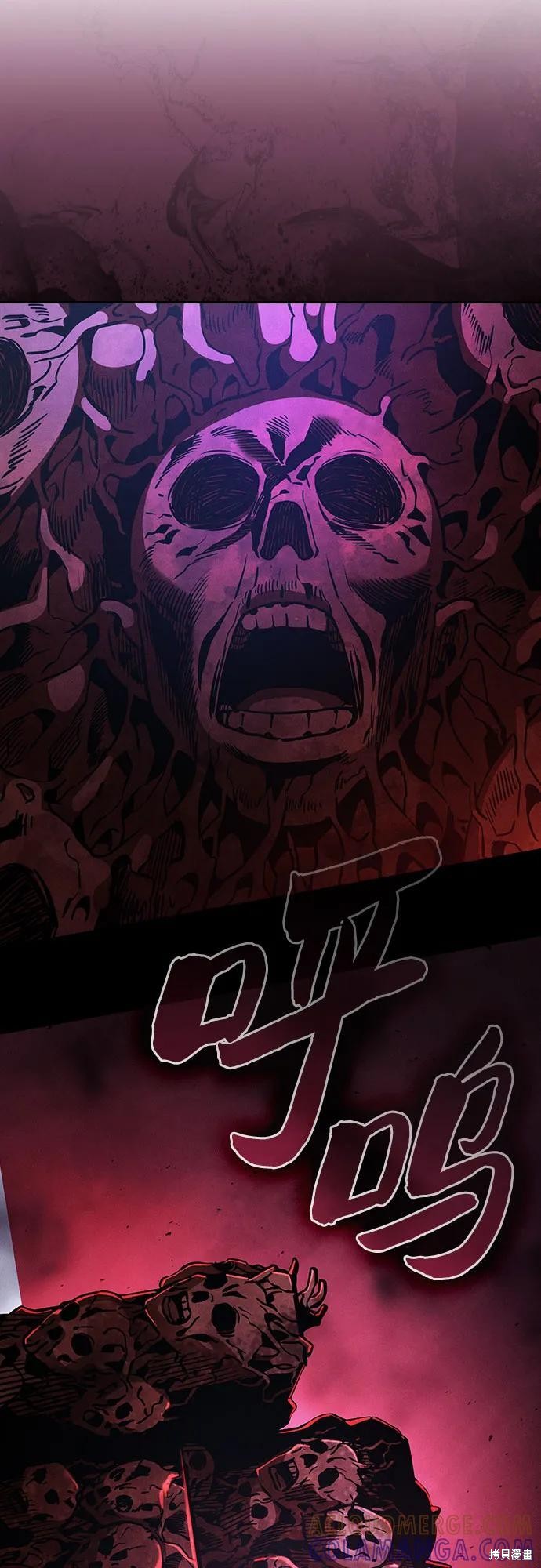 第113话 第85页