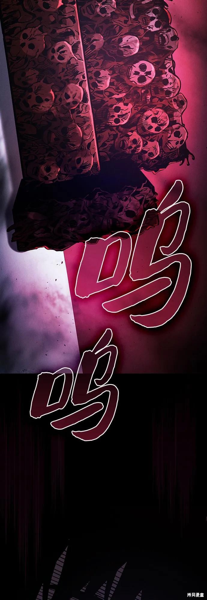 第113话 第86页