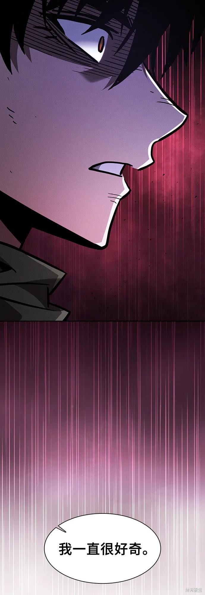 第113话 第87页