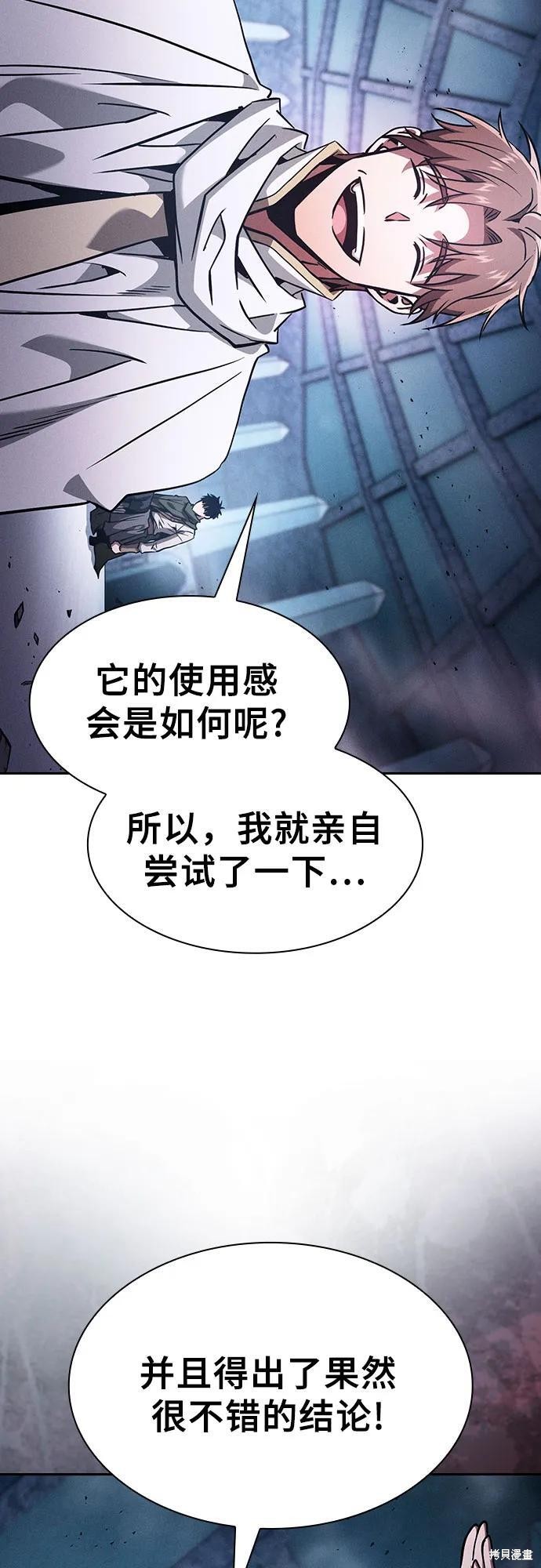 第113话 第89页