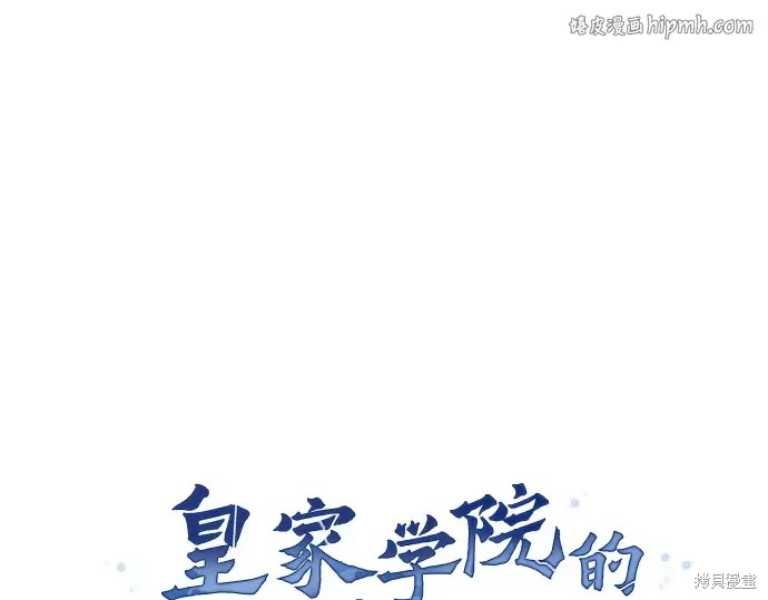 第128话 第1页