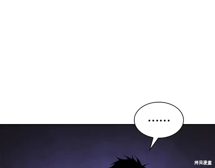 第128话 第3页