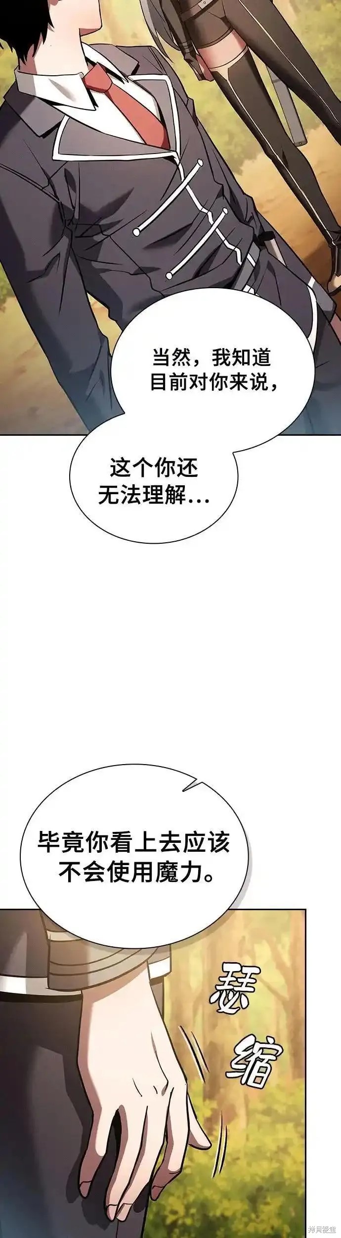 第20话 第11页