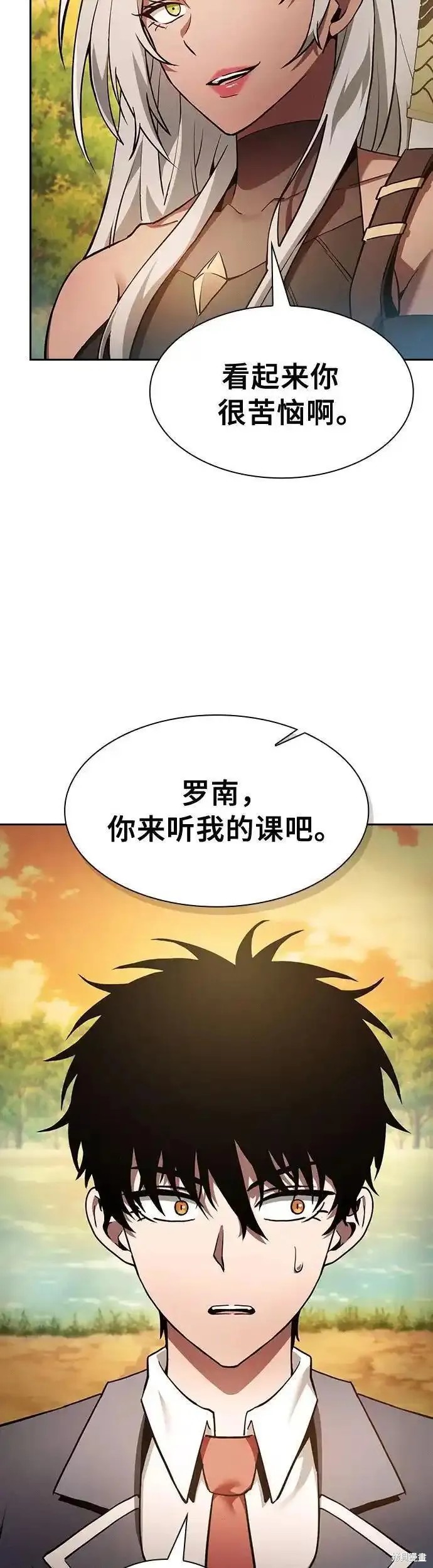 第20话 第15页