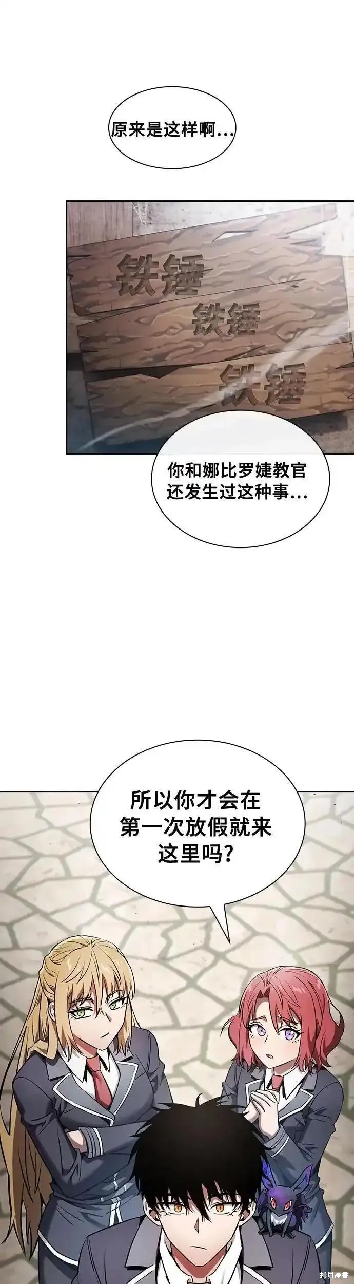 第20话 第20页
