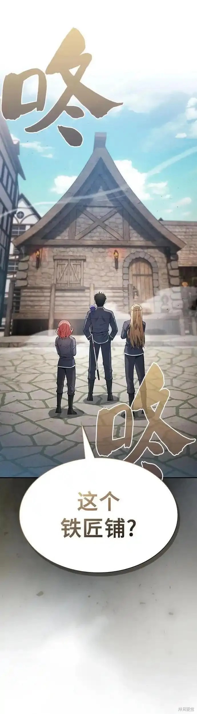 第20话 第22页