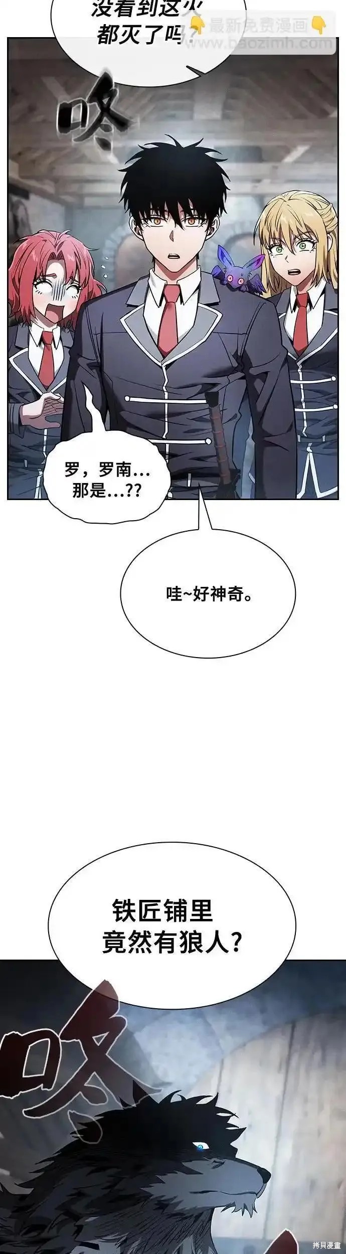第20话 第30页
