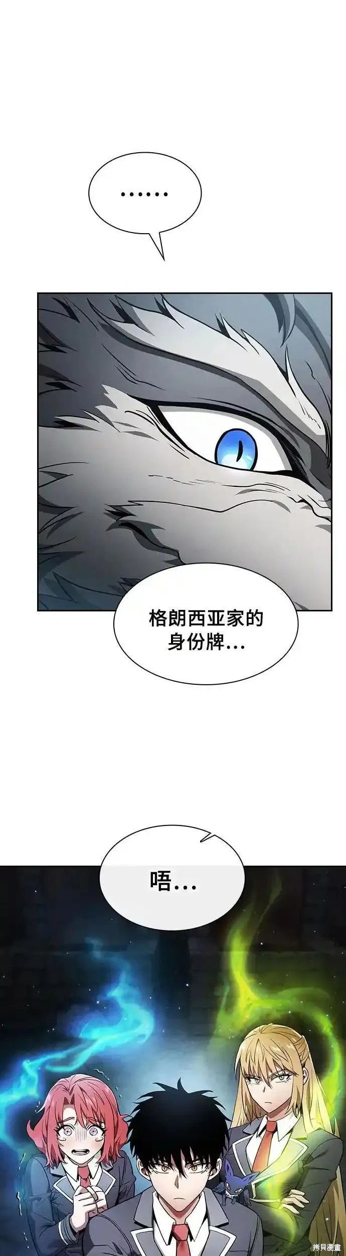 第20话 第34页