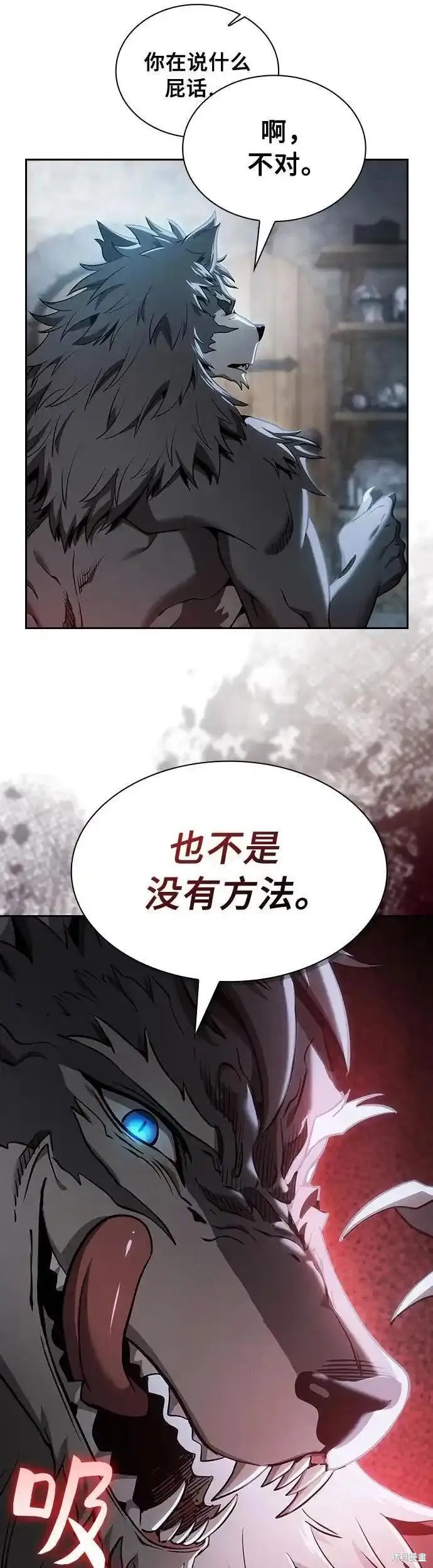 第20话 第37页