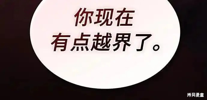 第20话 第42页
