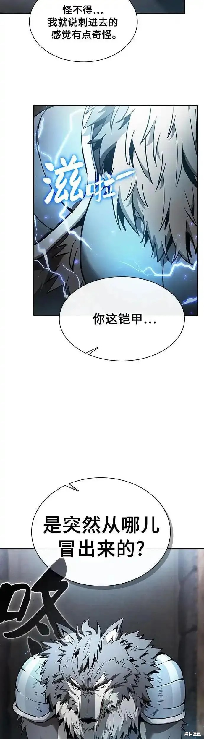 第20话 第46页