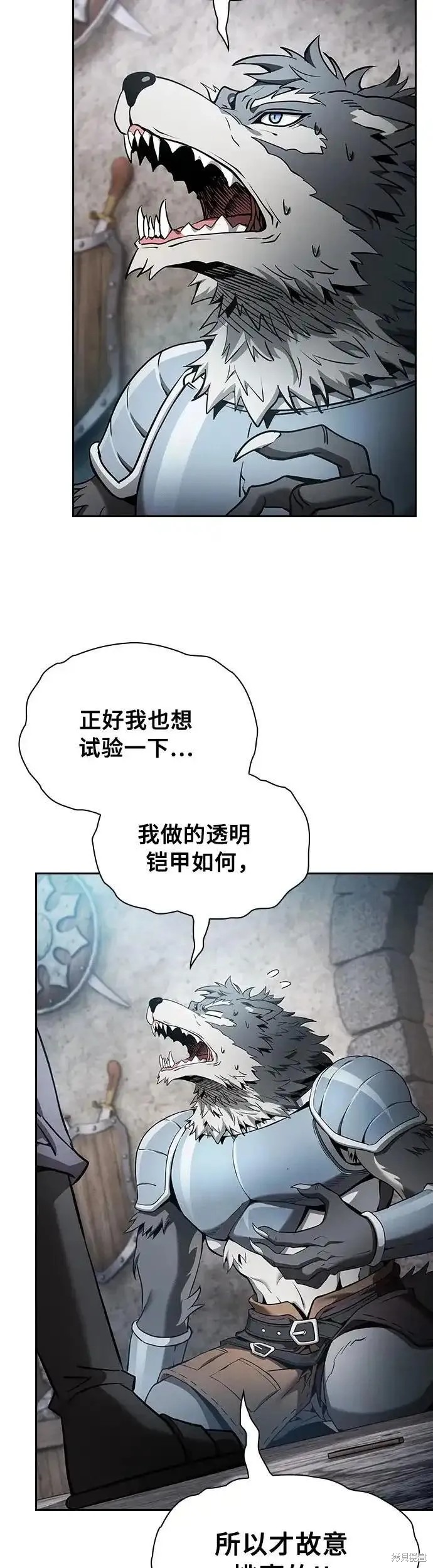 第20话 第50页