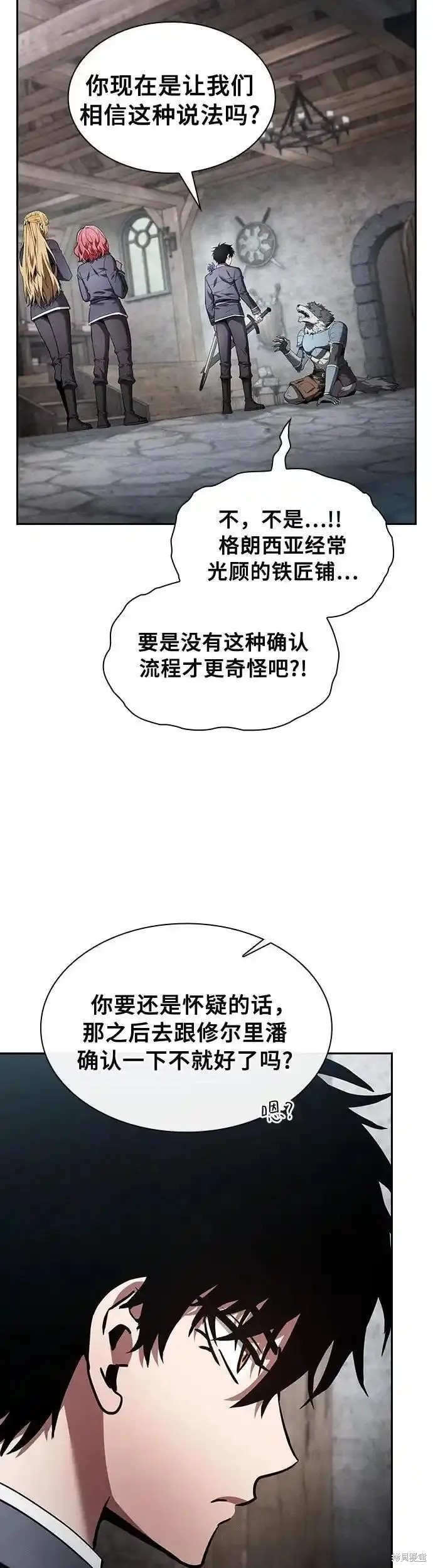 第20话 第52页
