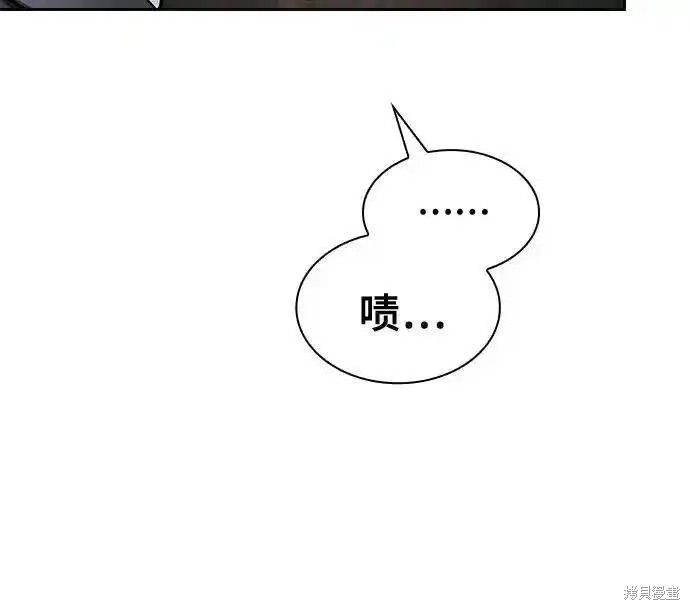 第20话 第53页