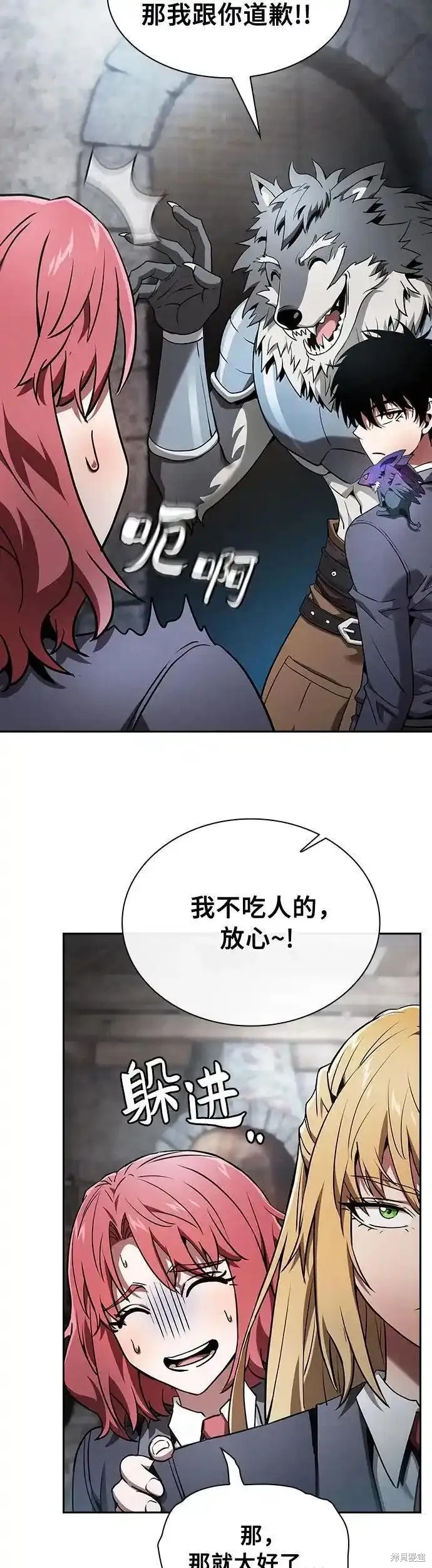第20话 第55页