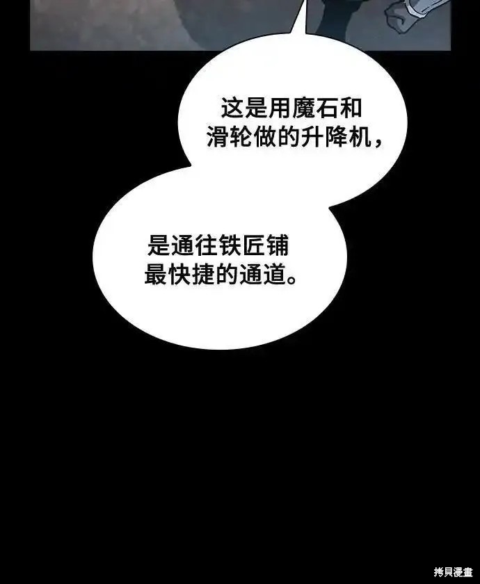 第20话 第65页