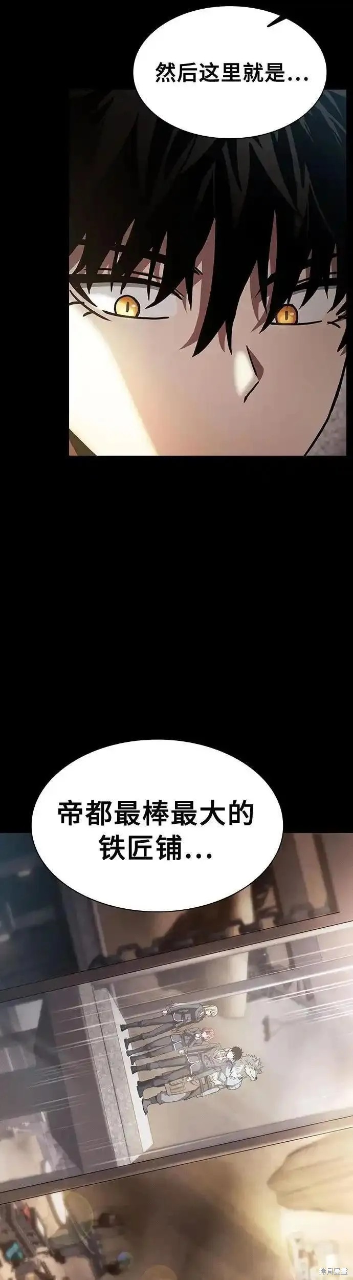 第20话 第66页