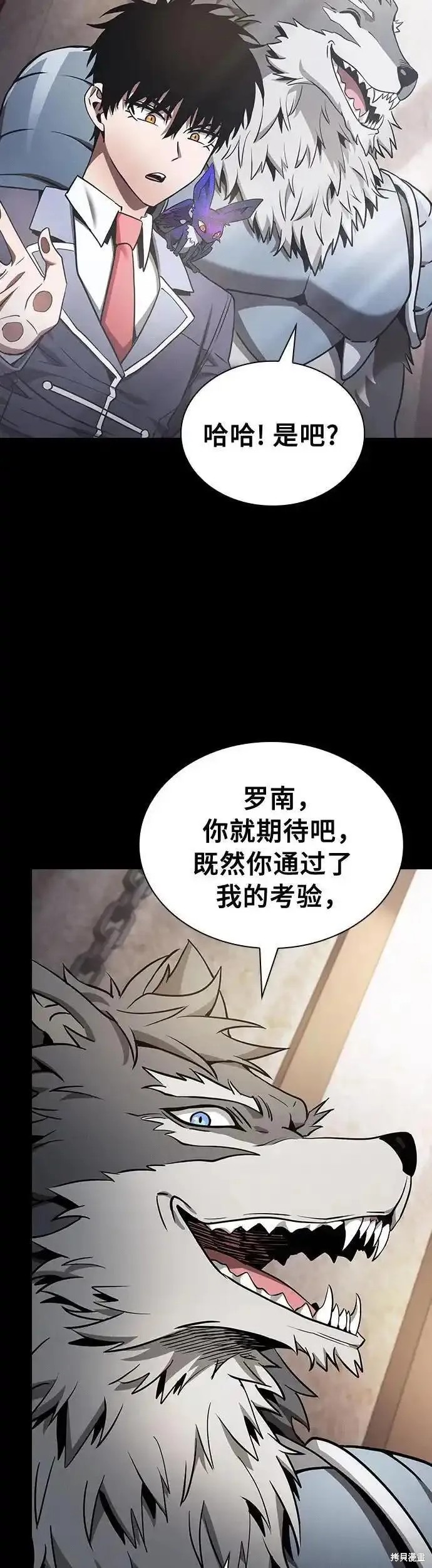 第20话 第68页
