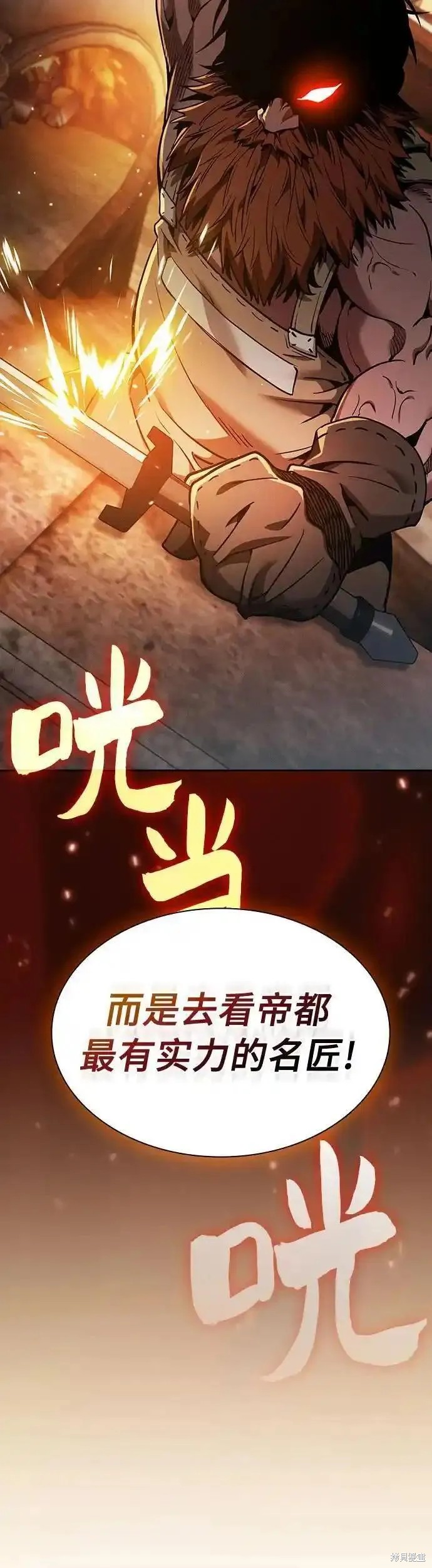 第20话 第71页