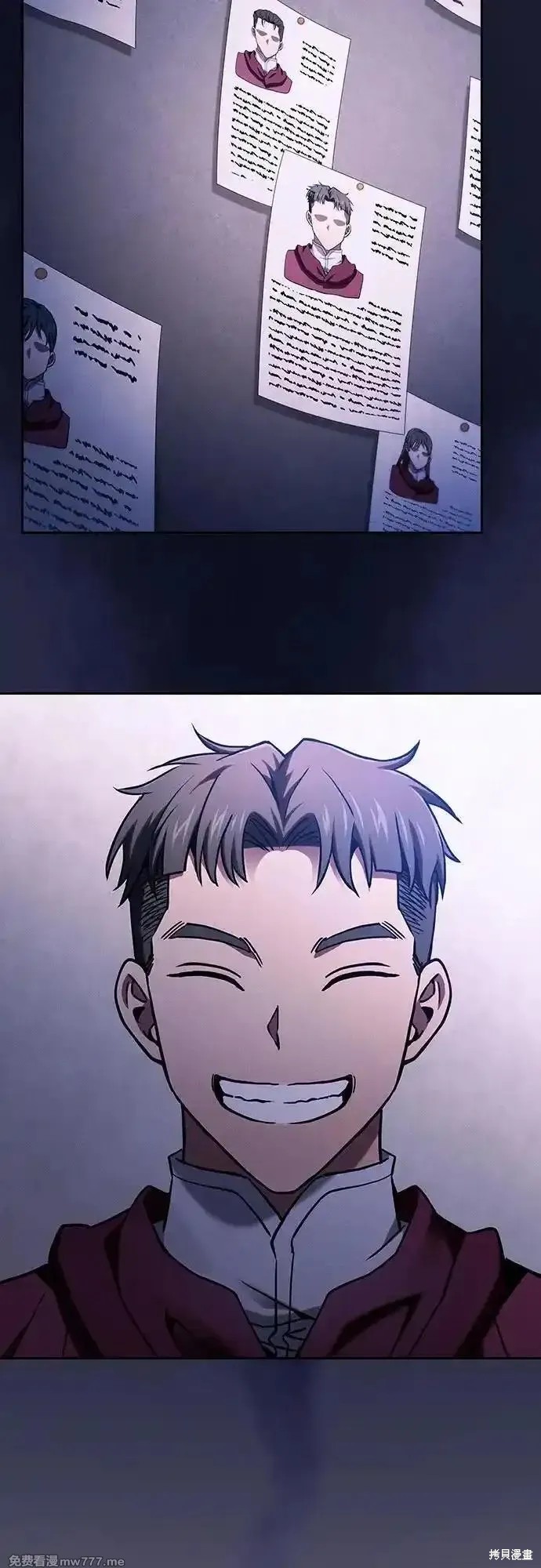 第80话 第26页