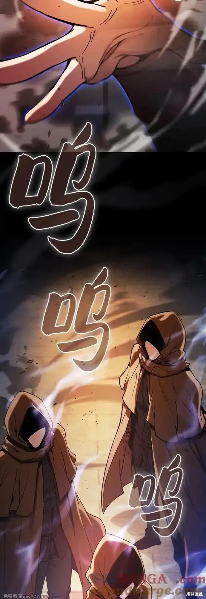 第80话 第31页