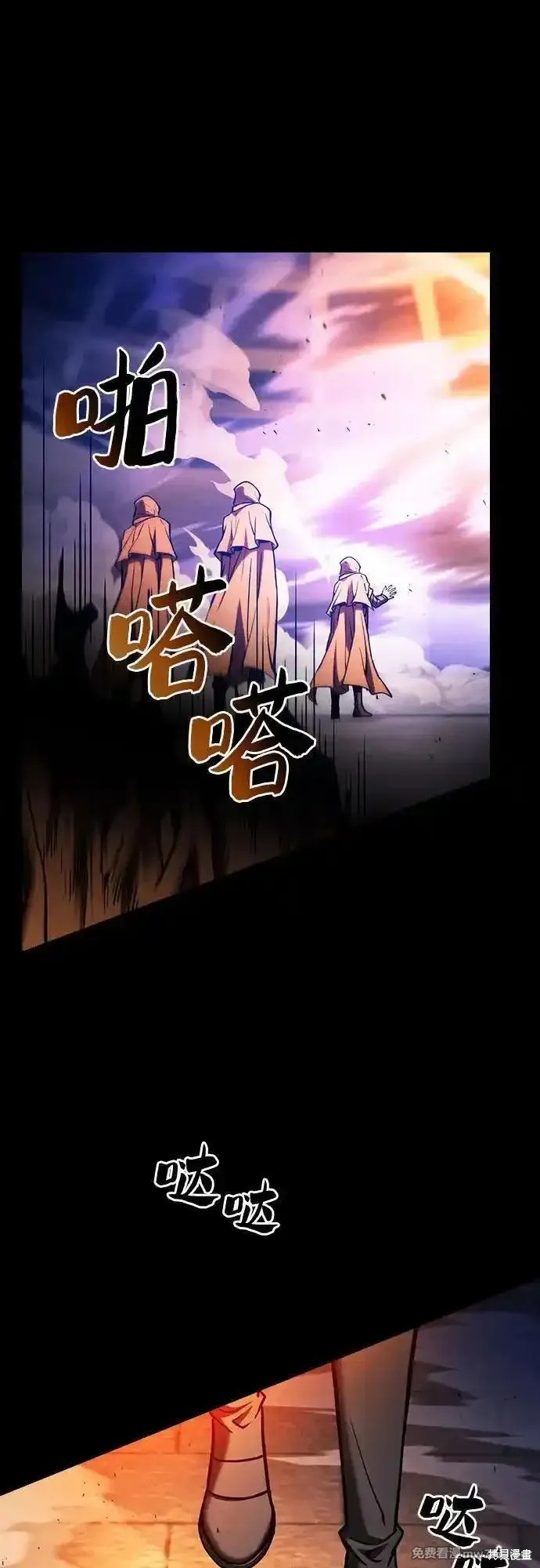 第80话 第36页