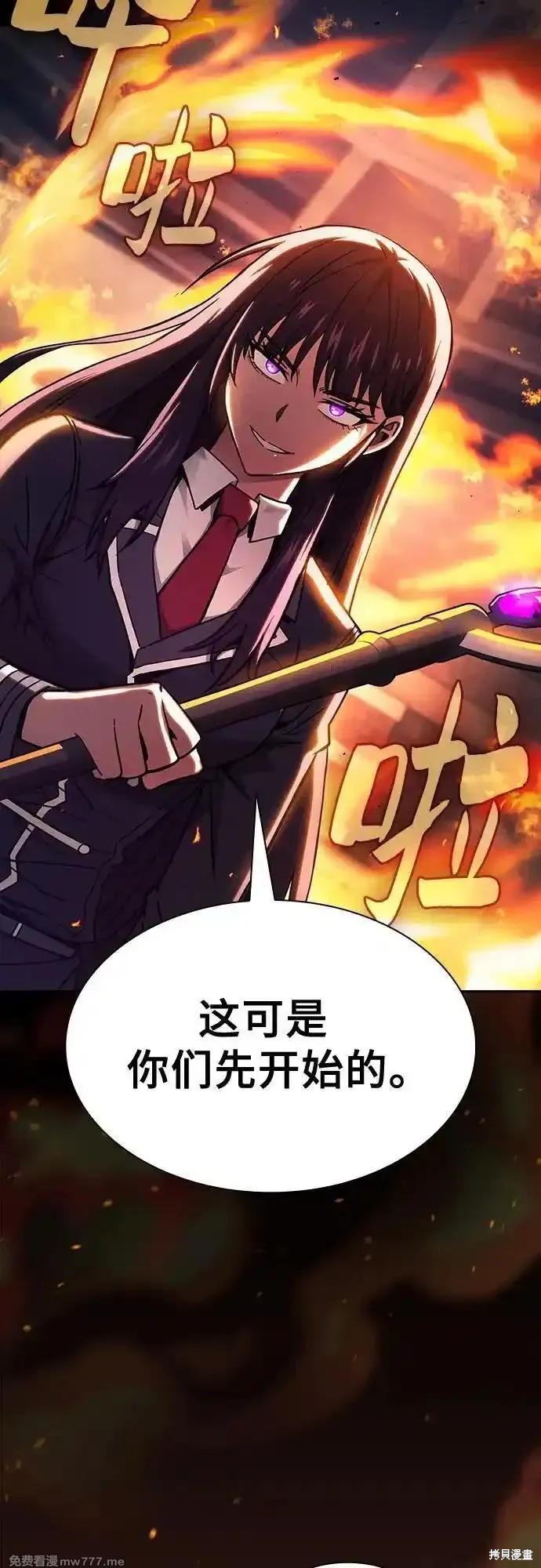 第80话 第39页