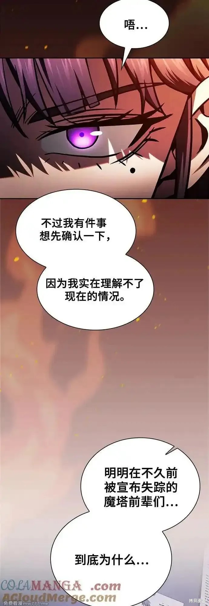 第80话 第40页