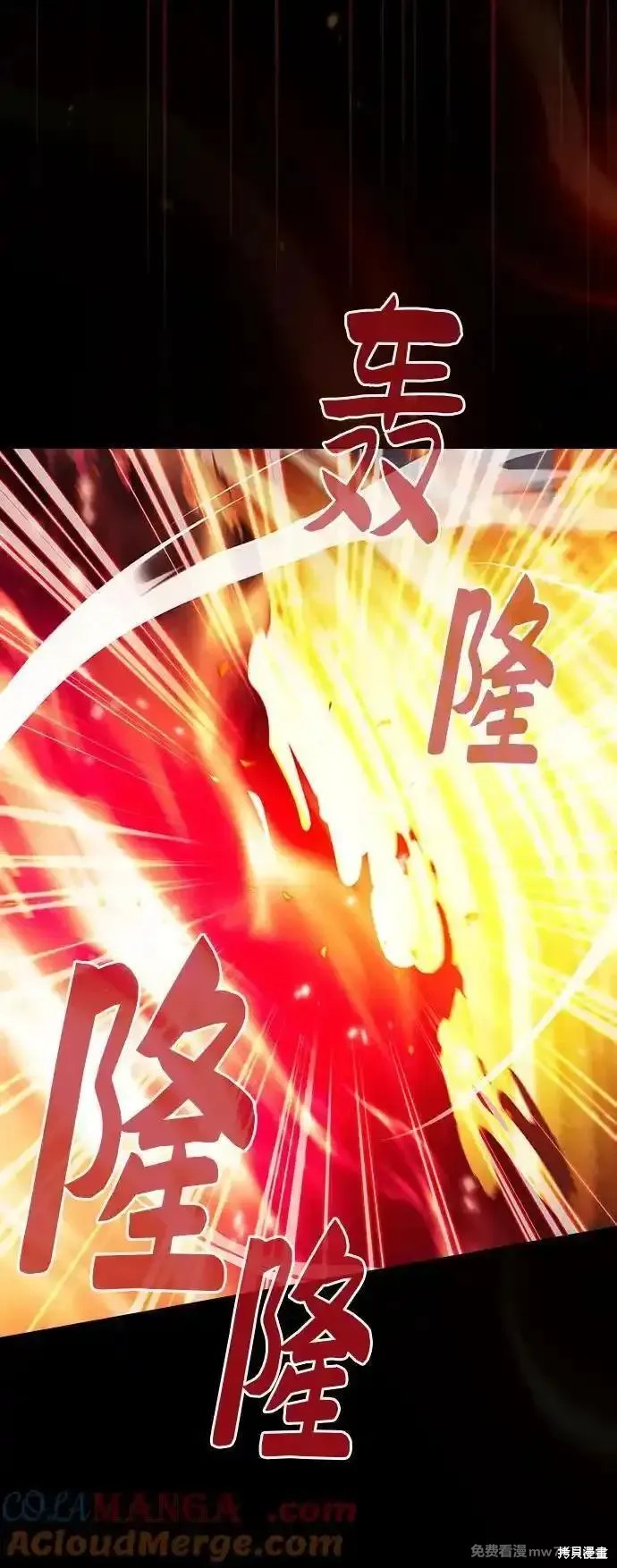 第80话 第55页