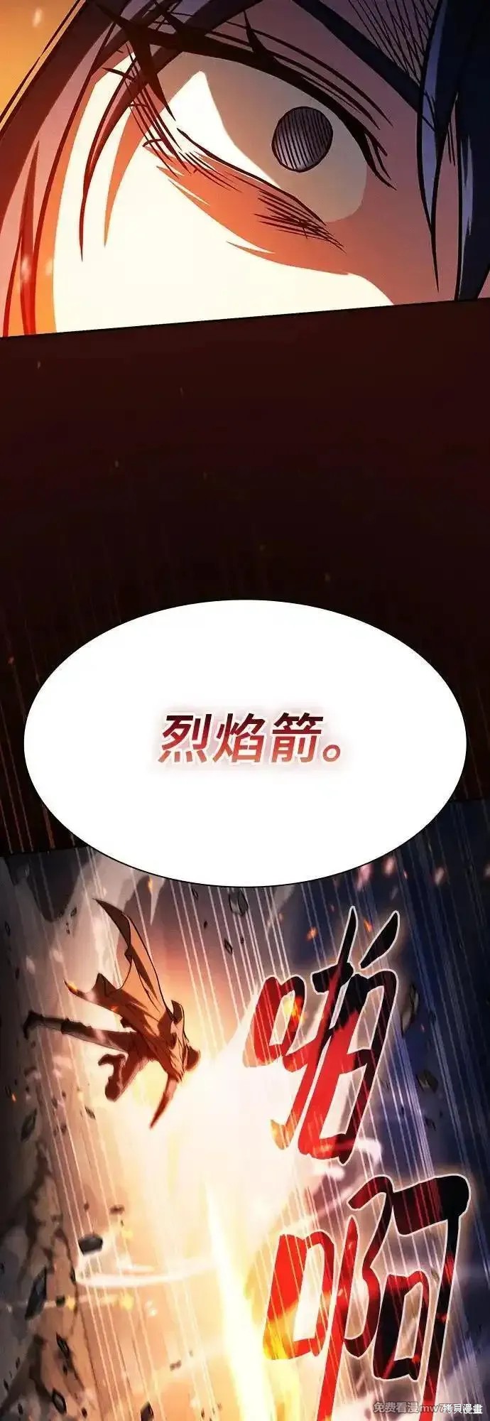 第80话 第59页
