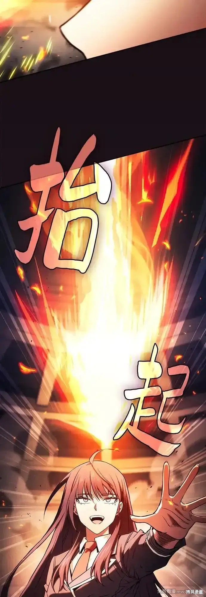 第80话 第66页
