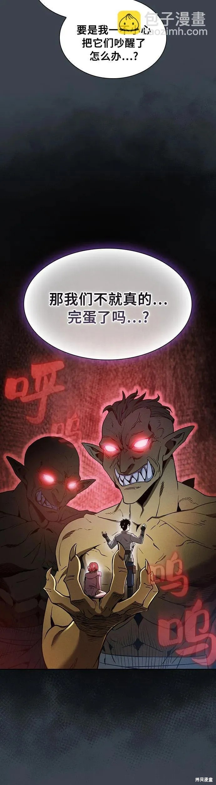 第6话 第12页