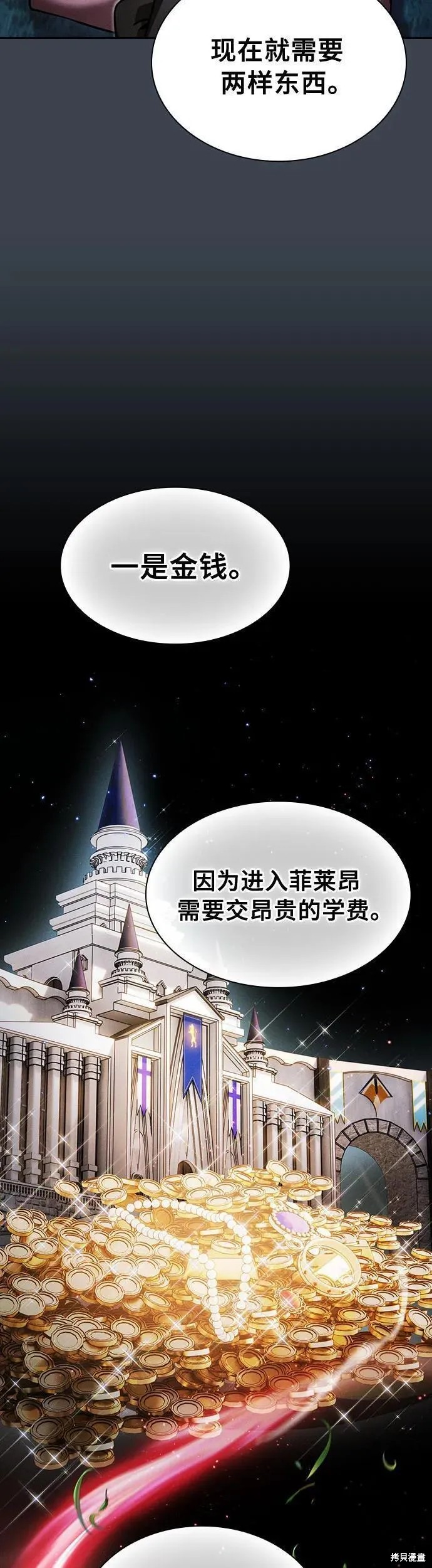 第6话 第15页