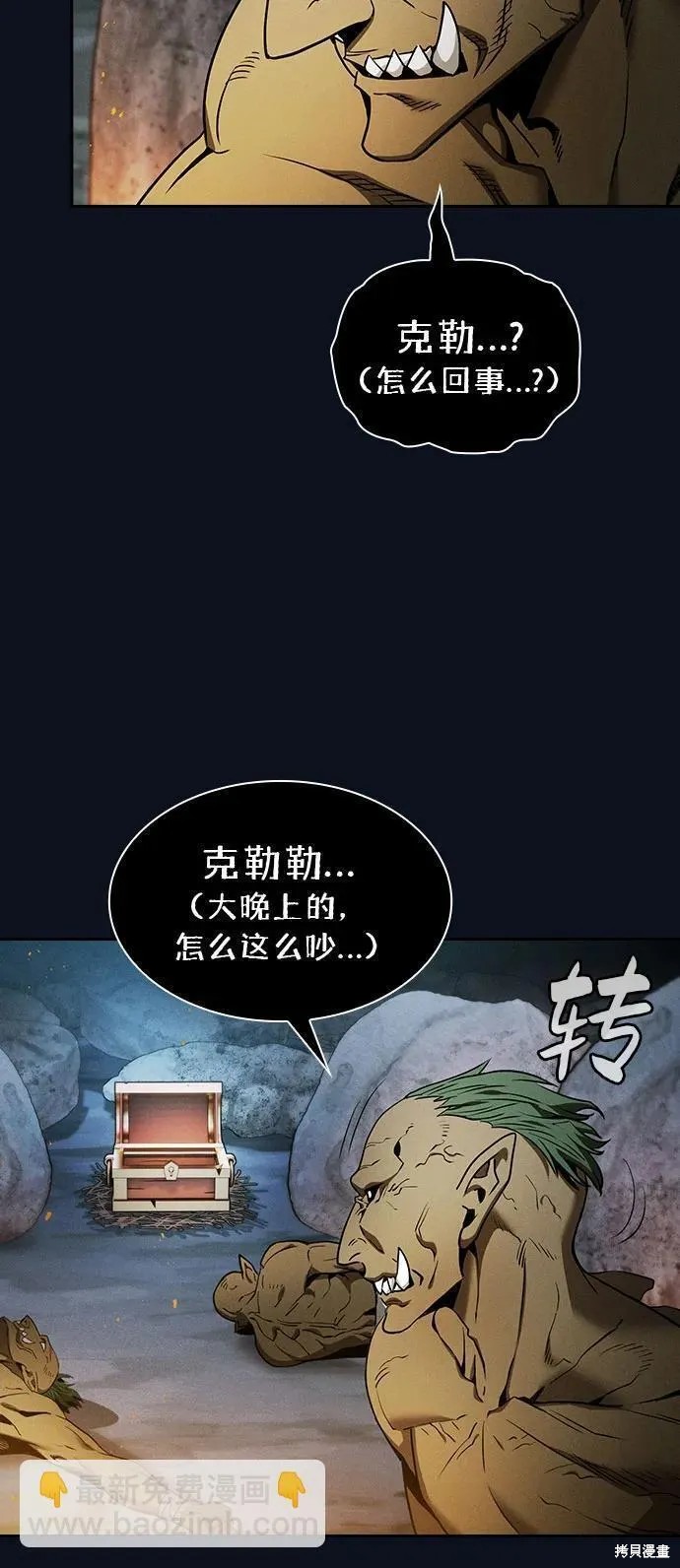 第6话 第36页