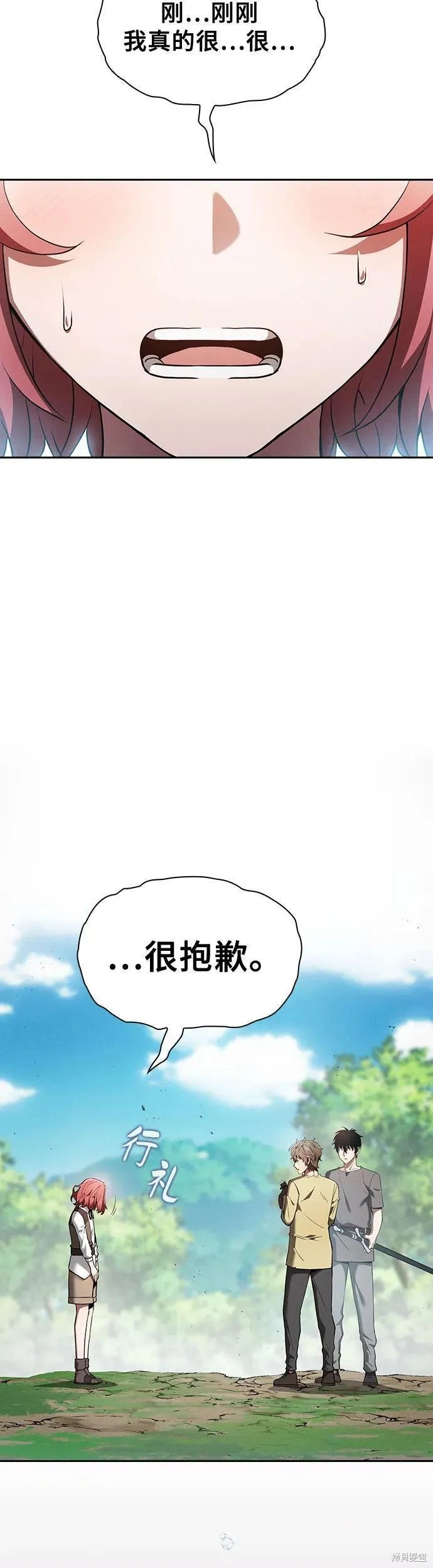 第4话 第11页
