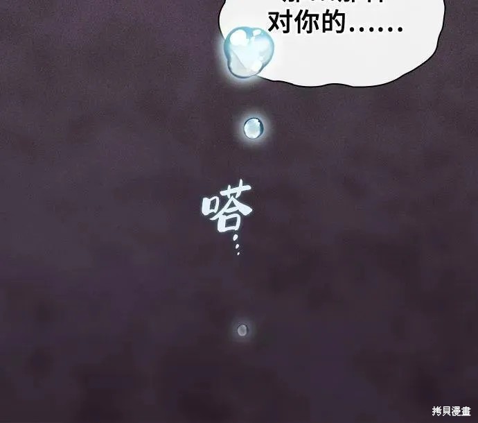 第4话 第13页