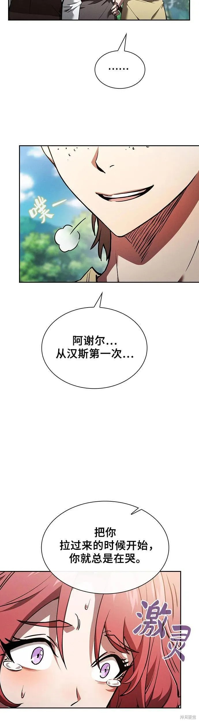 第4话 第15页