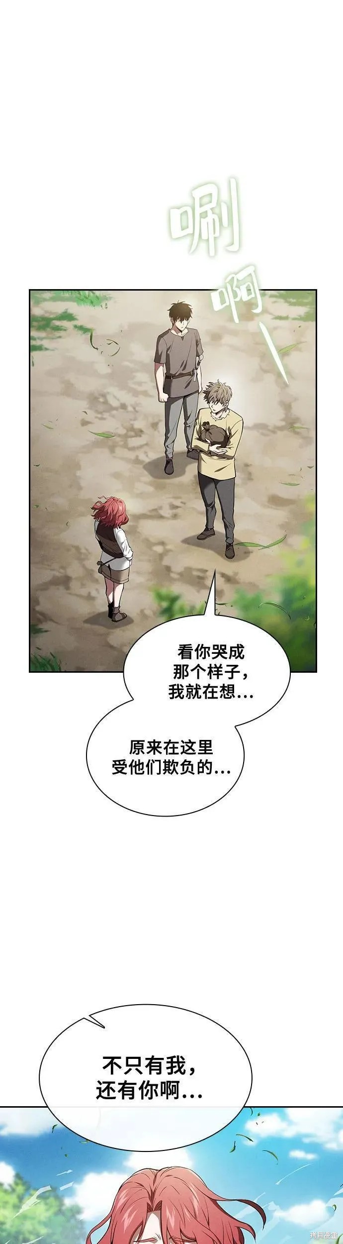 第4话 第16页