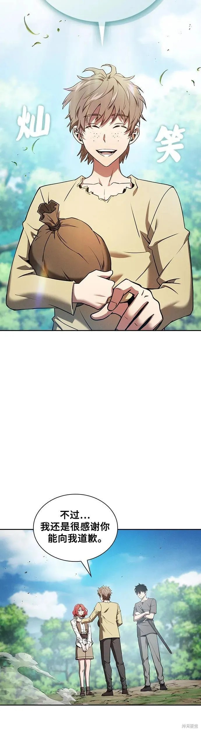 第4话 第18页