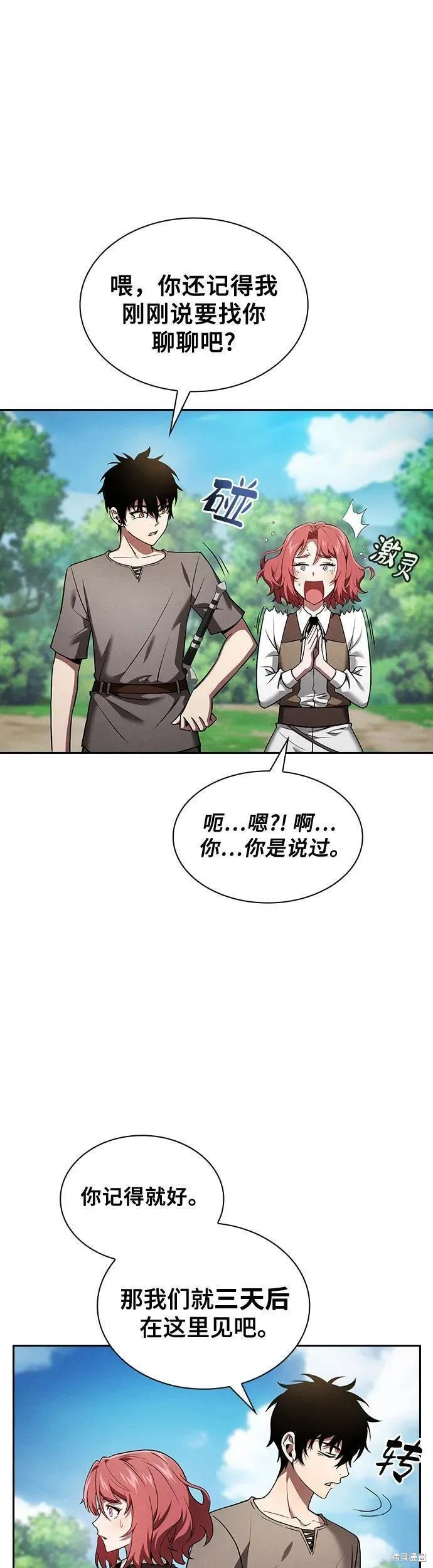 第4话 第22页