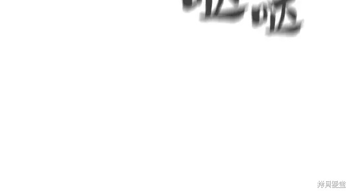 第4话 第25页