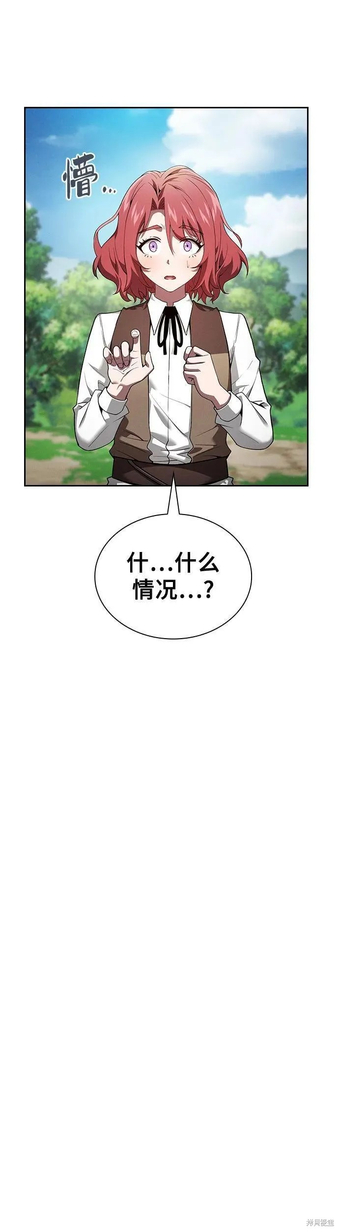 第4话 第26页